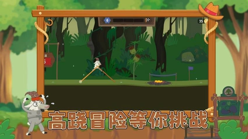 有种你来玩游戏图4