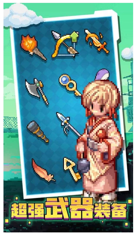 一起来爬塔-图4