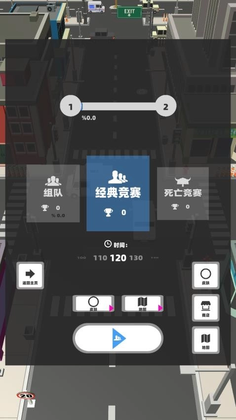 大黑洞模拟游戏图1