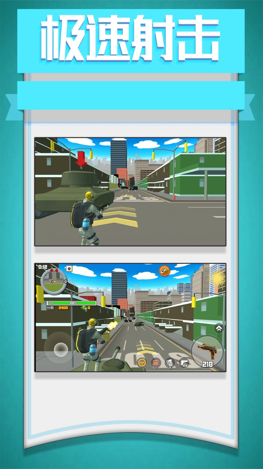 我的枪有子弹图1