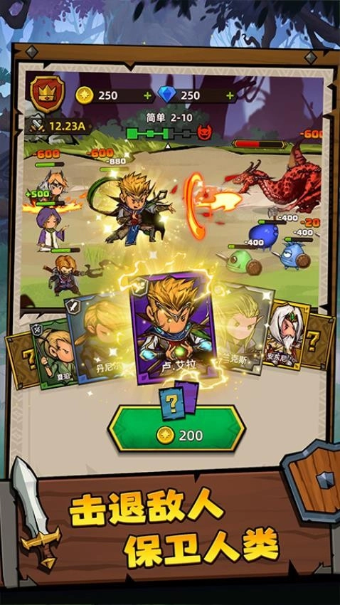 探险奇幻记游戏(5)