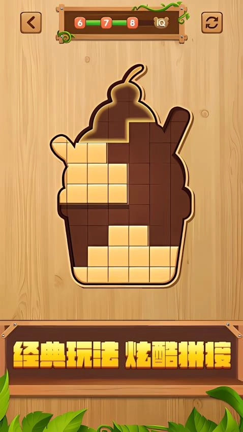 天天去拼图游戏图4