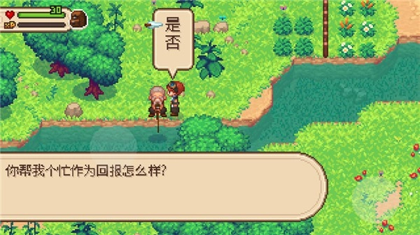 进化之地游戏图3