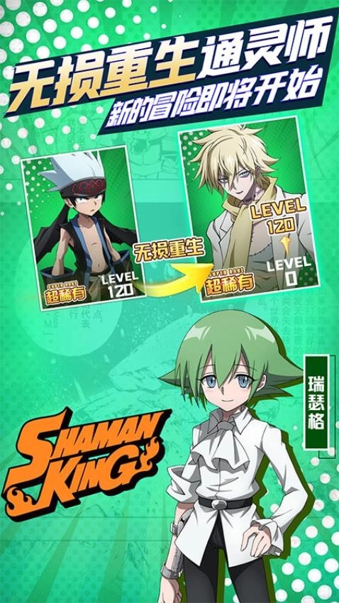 明日领主游戏(4)