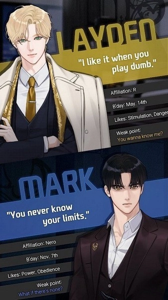 杀戮之吻游戏(2)