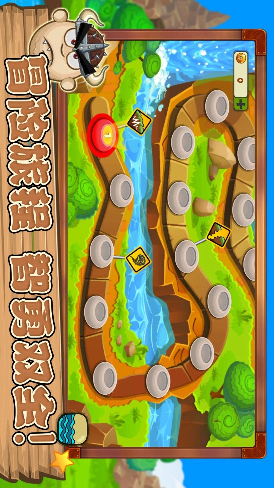 功夫鸡的魔蛋游戏4