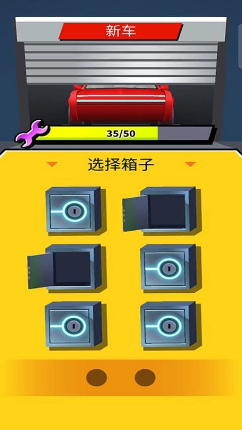 狂飙竞速飞车(2)