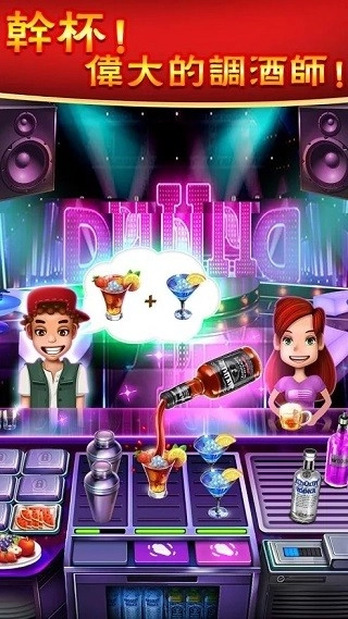 超级烹饪厨师游戏图2