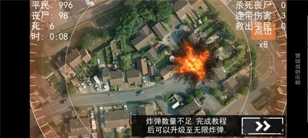 僵尸围城模拟器图4