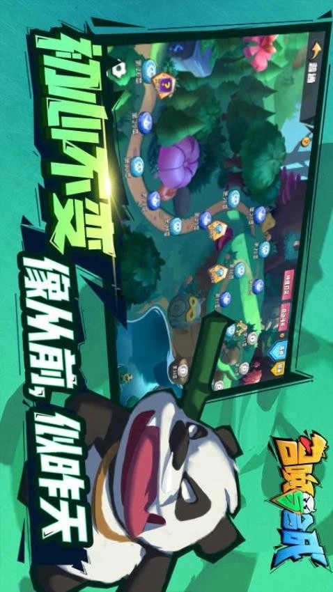 召唤与合成游戏