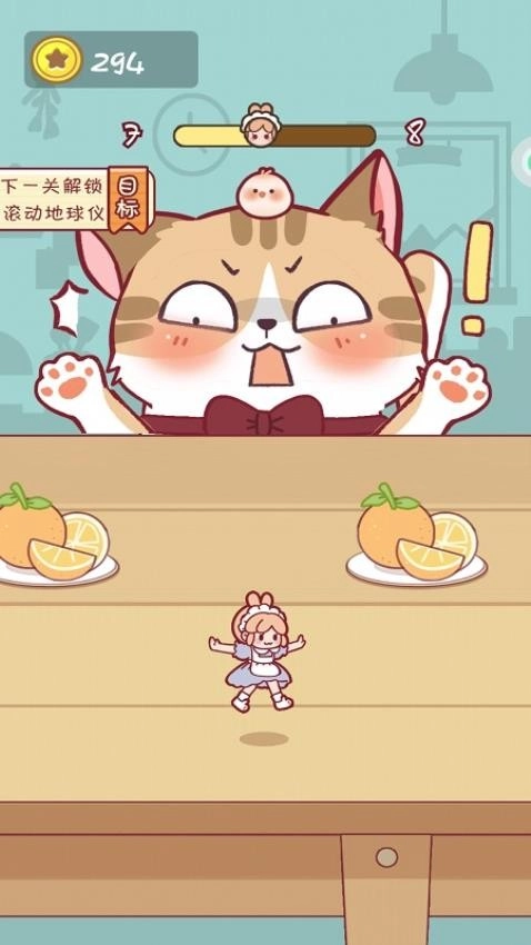 保护小橘子游戏(1)