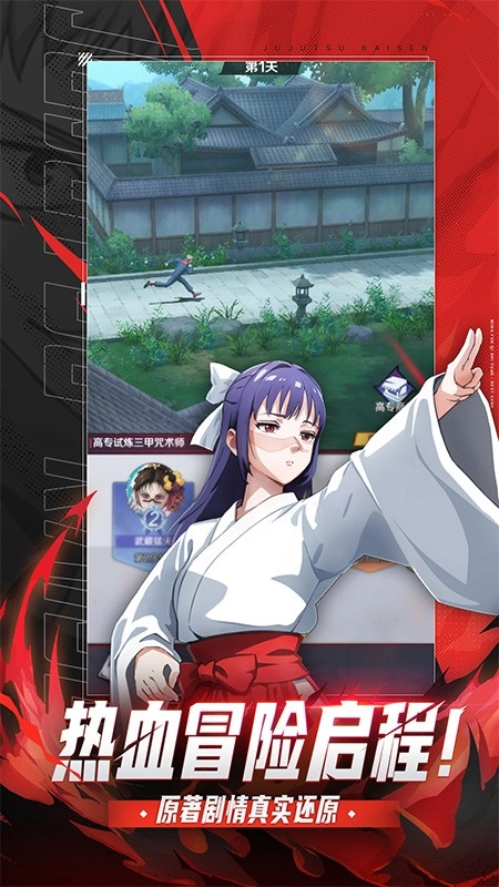 命运骑士团游戏-图5