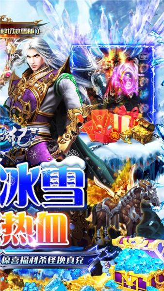 魔狩战纪游戏图2