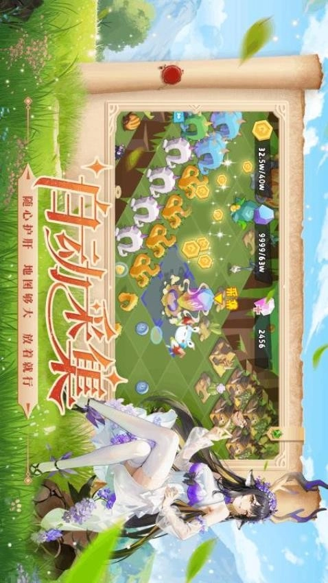 奇异大陆游戏图3