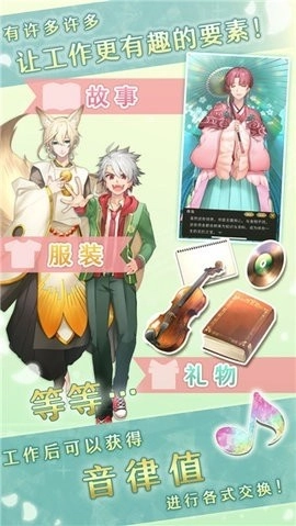 古典乐男子游戏(3)