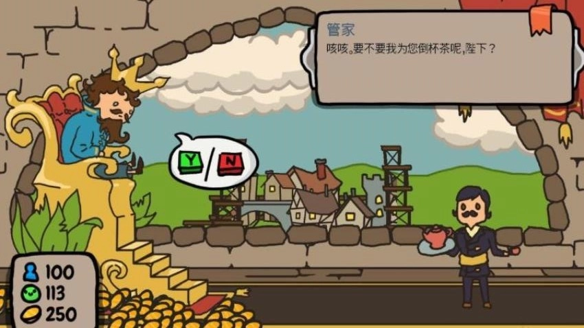 秩序王国游戏图2