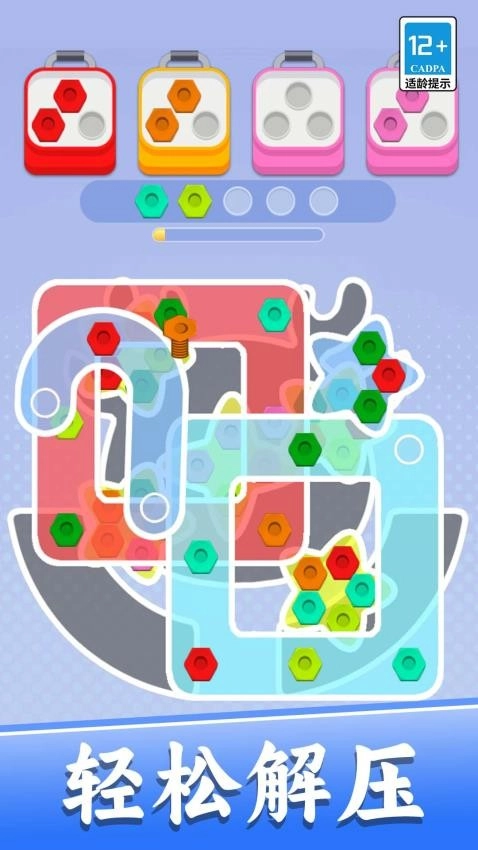 打螺丝我最溜游戏截图2