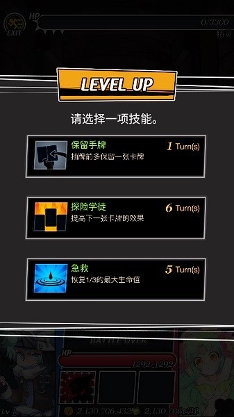 地牢女孩游戏(1)