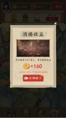 农家大院游戏(2)