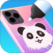 我做手机壳特好看游戏