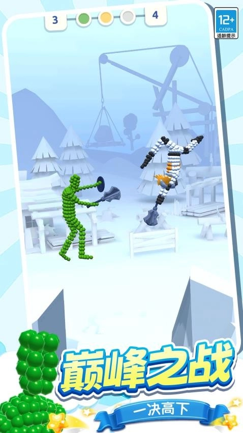 粘液人战争游戏(5)