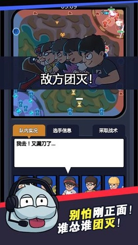 超神俱乐部游戏(2)