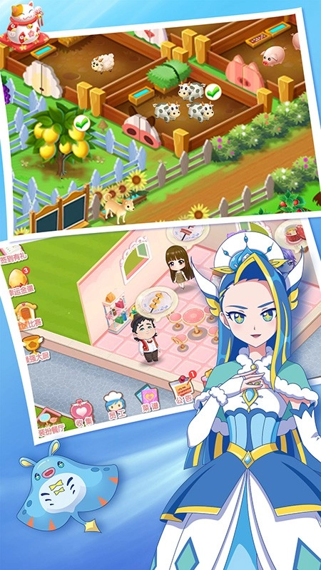 巴啦啦梦幻餐厅(1)