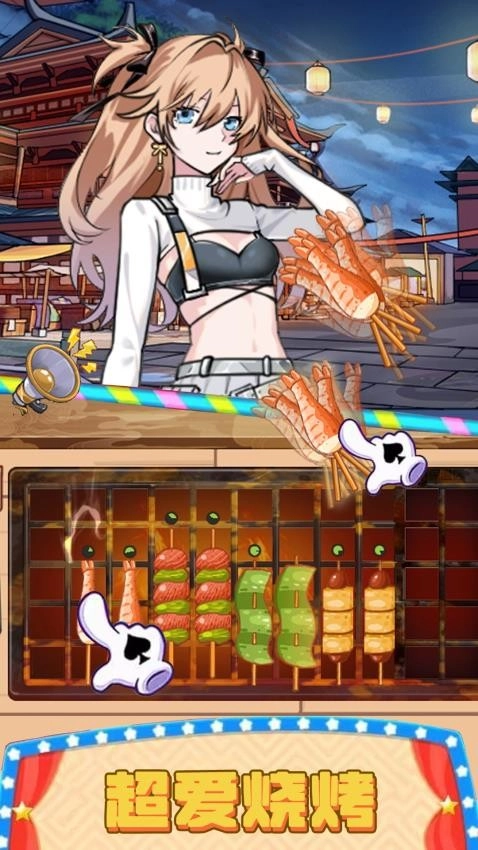 美食餐厅模拟器游戏截图2