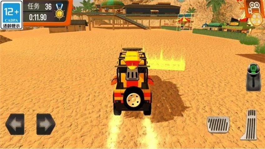 超能救援队游戏图2