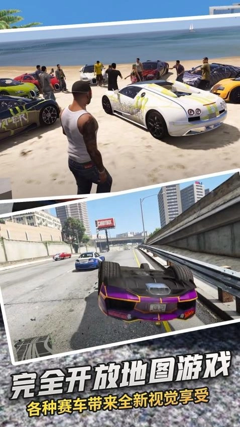 都市人生模拟图3