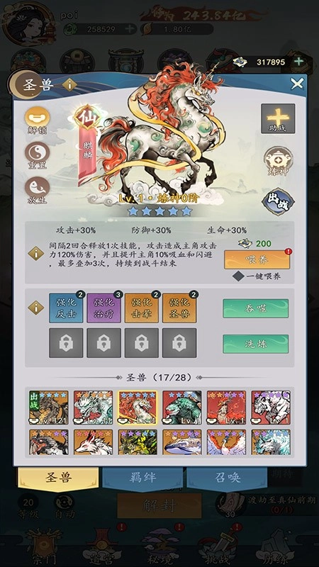 我和我的天宫游戏