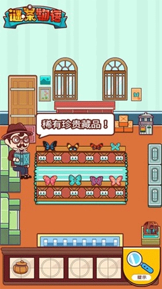 谜案物语游戏图4
