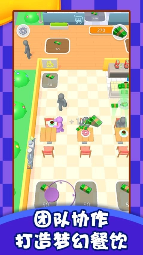 贪婪的人们游戏图1