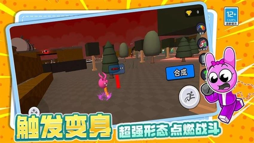 我是冒险大师游戏图4