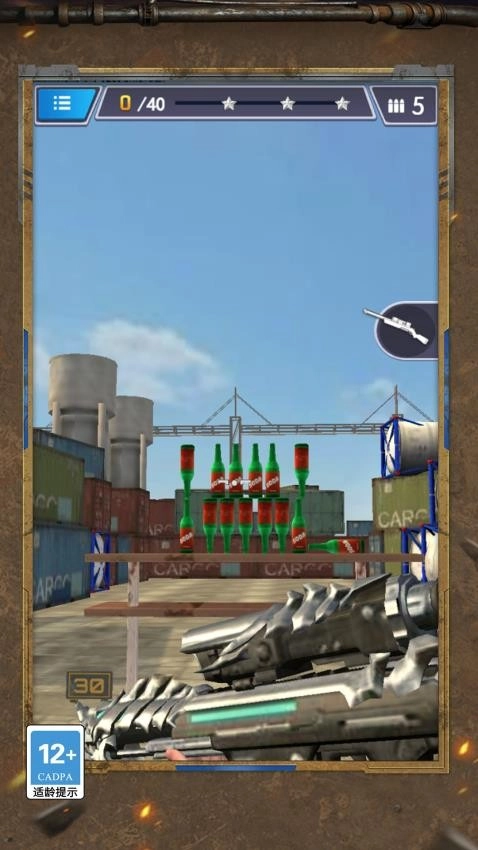 生死王牌狙击战争(5)