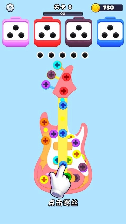 疯狂钉子游戏图4