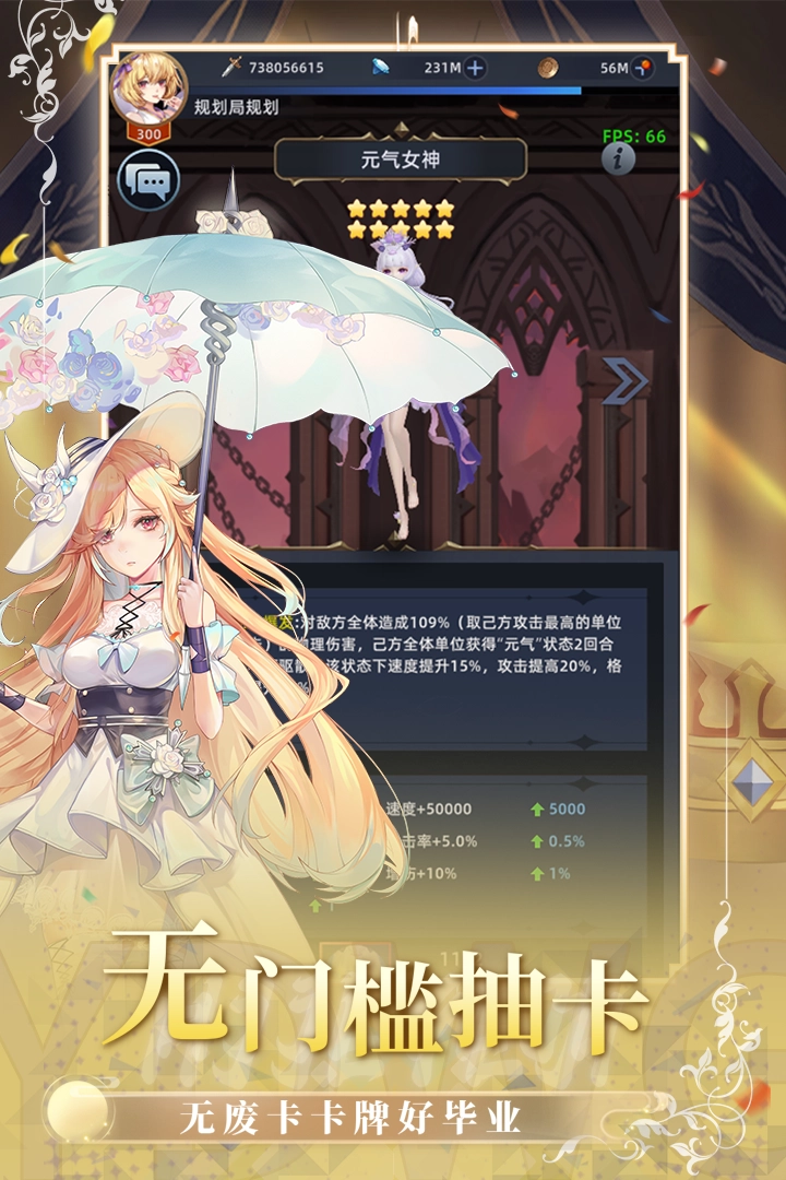 异度王冠游戏(2)