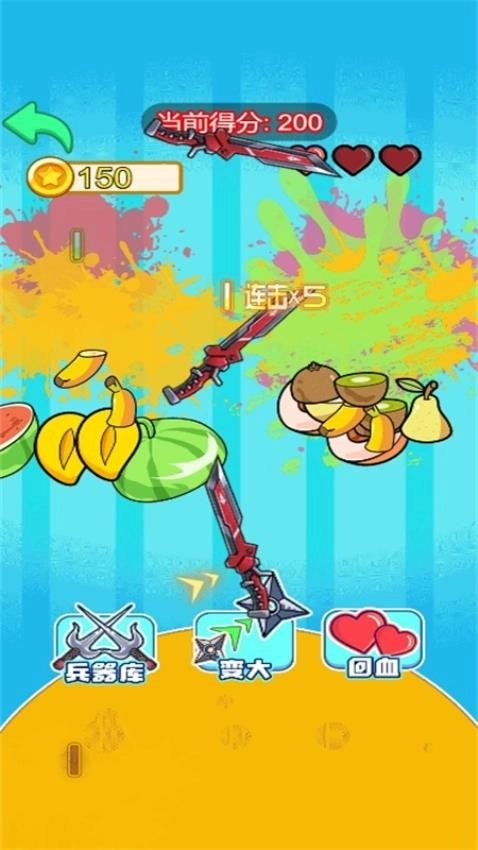 水果大消除游戏图3