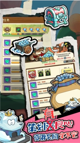 五芒星战记游戏图2