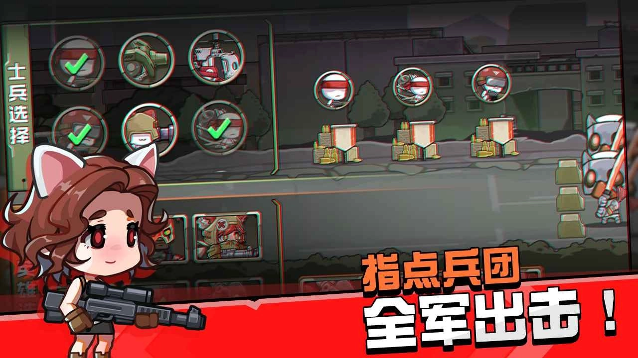 守望特攻游戏(3)