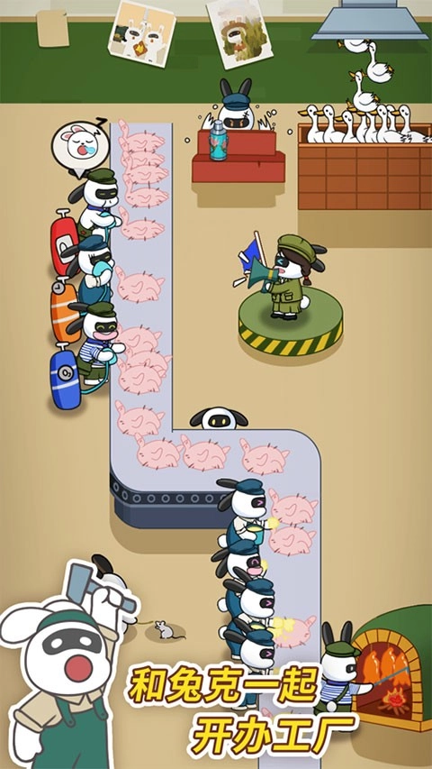 兔克创业记-图1