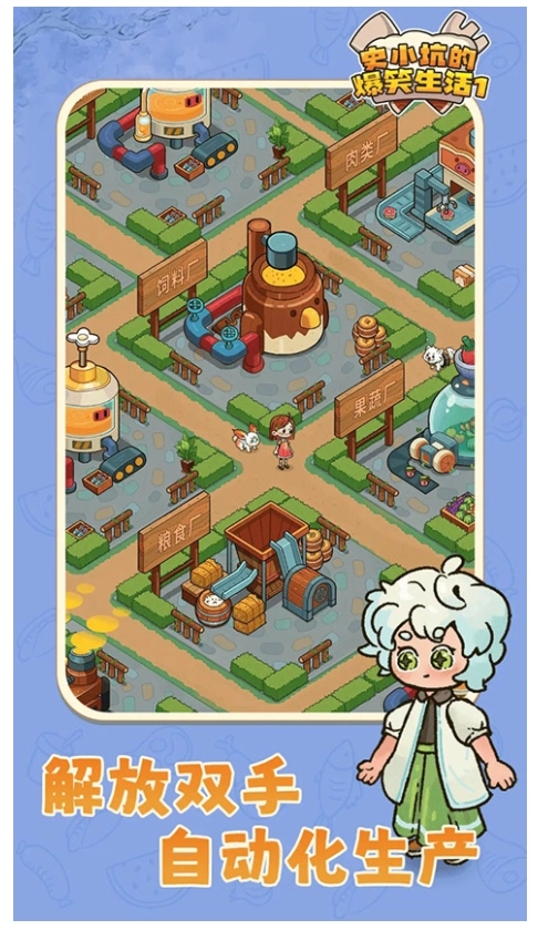 史小坑的爆笑生活1(4)