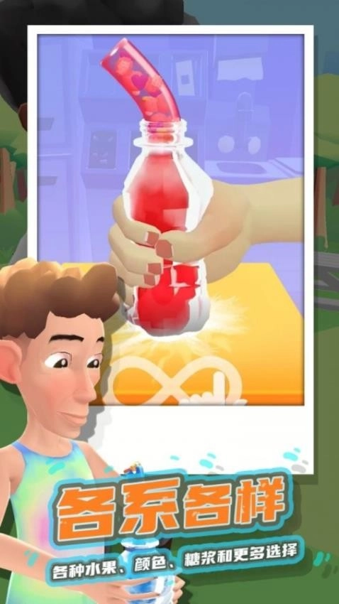 我的黏液模拟游戏图2