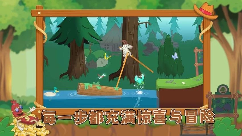 有种你来玩游戏图1