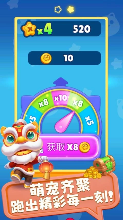 萌娃爱跑酷游戏5