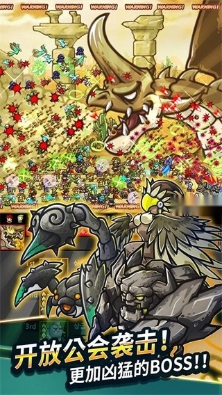 无尽的边界游戏图2