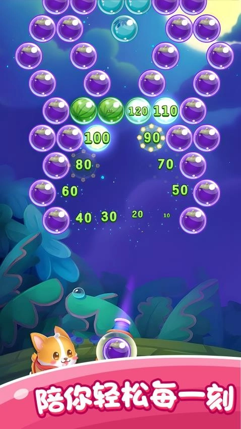 美食泡泡龙游戏图5