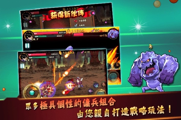 暗影之剑游戏图4