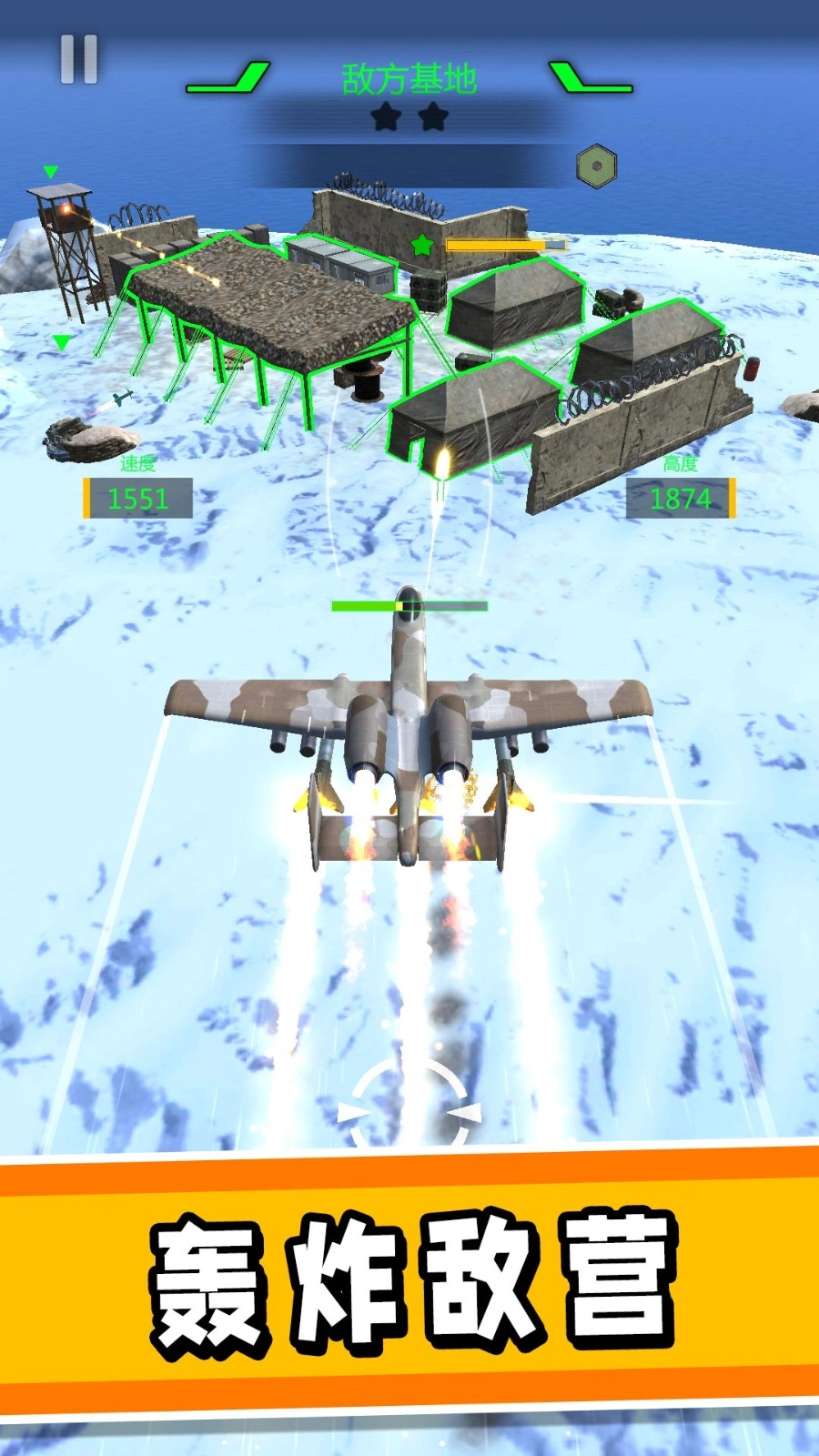 真实驾驶飞机3D游戏