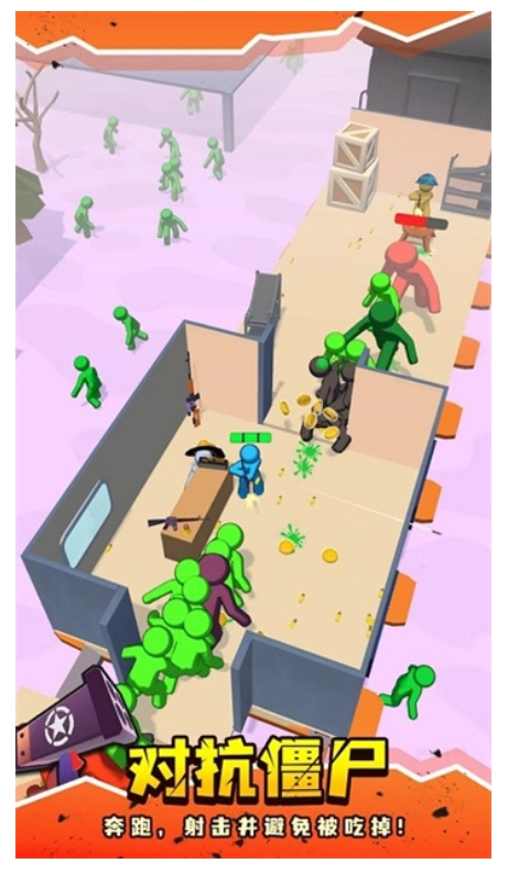 末日僵尸列车游戏截图3